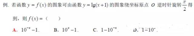 怎样提高数学大题的分数