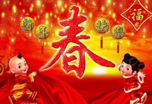 2020年最火的新年贺词集锦_鼠年新年贺词祝福语