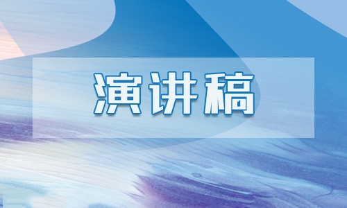 初三家长会家长代表发言稿大全5篇