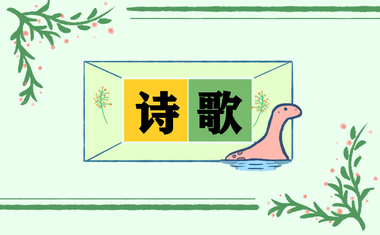 小学生中秋节诗歌朗诵