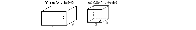 五年级下册数学暑假作业