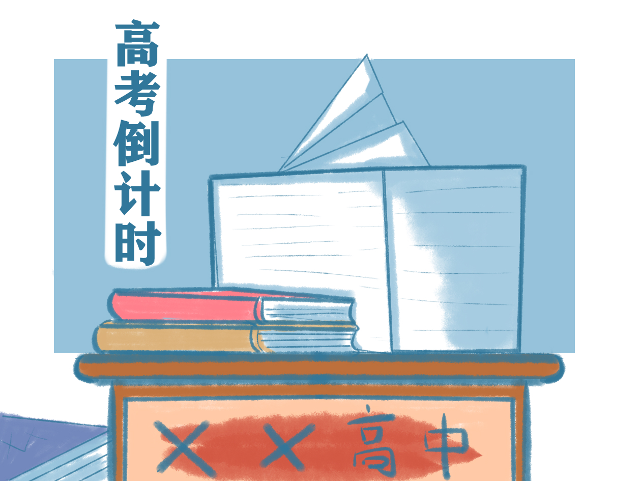 2022年上海外国语大学录取分数线